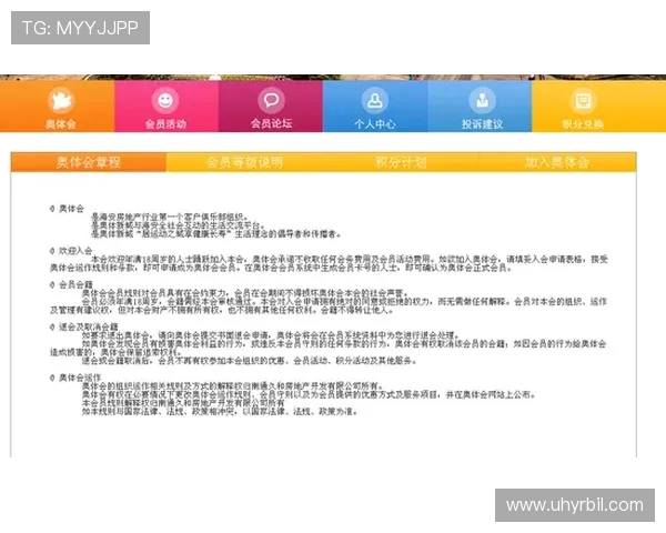新用户注册k8体育会员的完整步骤及注册后权益介绍