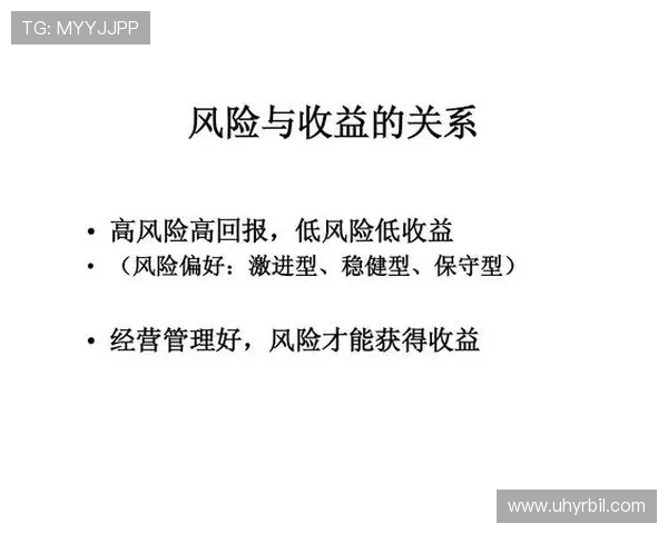 世界杯下注风险控制与资金管理技巧让你在激烈竞争中稳健盈利